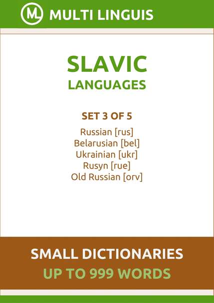 Slavic Languages (Small Dictionaries, Set 3 of 5) - Please scroll the page down!